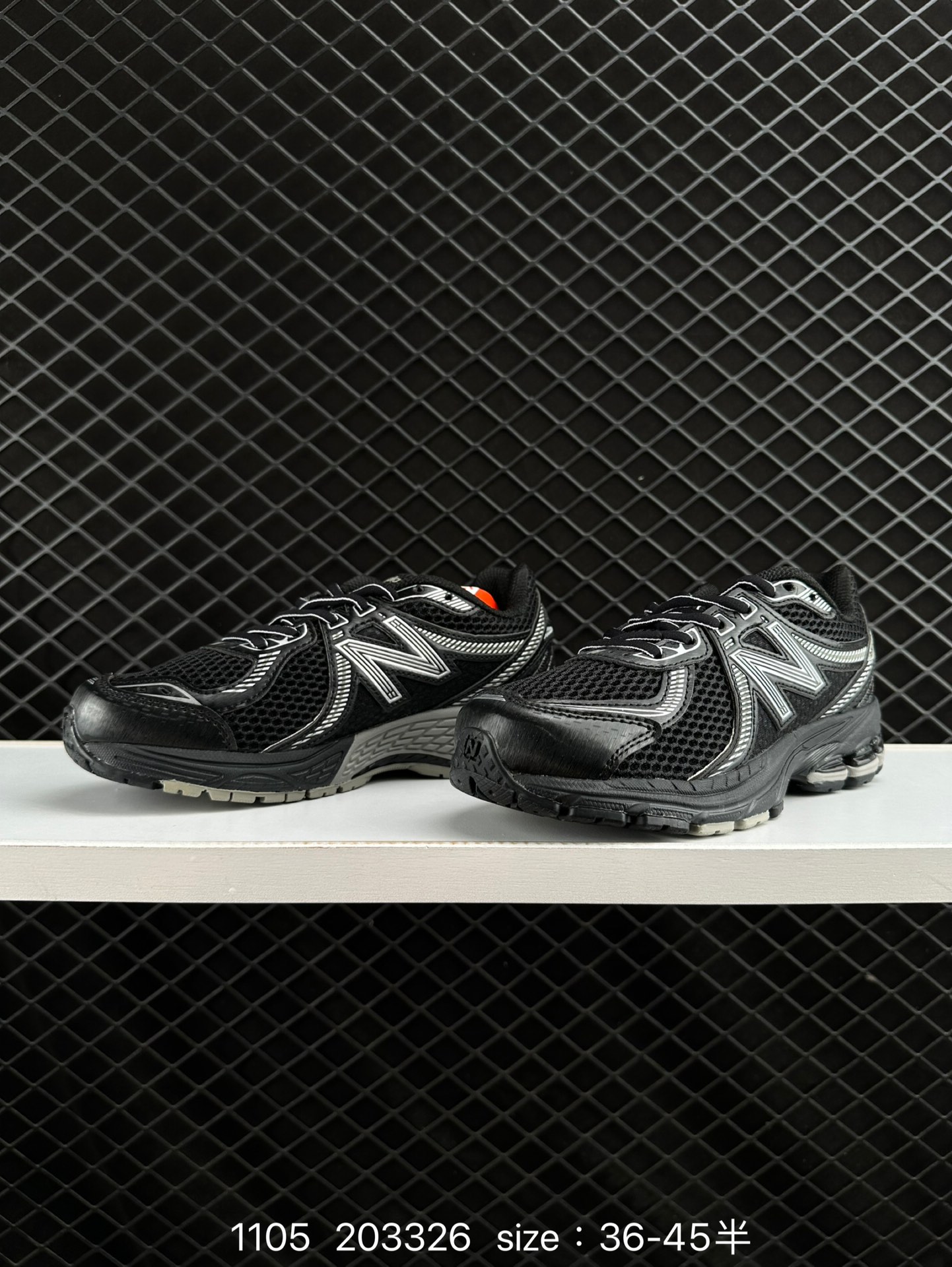 New Balance NB 860V2